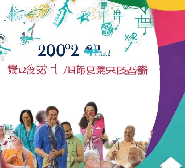 新商贸供销合作社2024年招聘公告,汇聚英才,共赴发展新征程 新商贸供销合作社2024年招聘公告,汇聚英才,共赴发展新征程