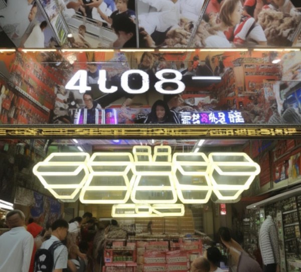 陆港型与商贸服务型,两种不同功能定位的物流与贸易模式对比分析