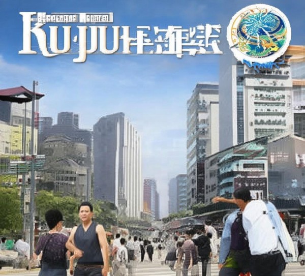 胜芳镇瑞君电子商贸服务有限公司，深耕电子商贸领域，助力区域产业升级